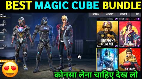 Best Magic Cube Bundle Best Bundle In Magic Cube Store Free Fire