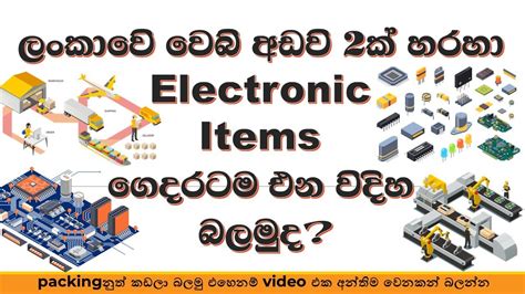 Best One Electronic Component Delivery Two Web Sites In Sri Lanka