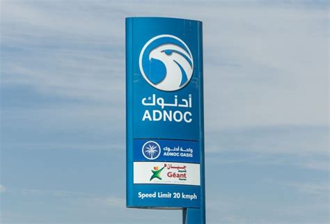 Adnoc Awards Multi Billion Dollar Contracts For Ruwais Lng Plant