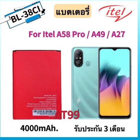 แบตเตอรี่ Itel A49 A661l A27 A551l A58pro Itel A58 Pro Bl 38ci