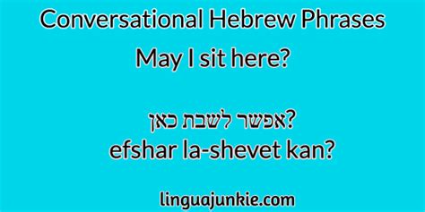 For Beginners Top Conversational Hebrew Phrases Quick Lesson