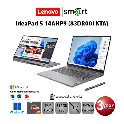 Lenovo Ideapad 5 2 In 1 14ahp9 83dr001kta Ryzen 5 8645hs 16gb 512gb 14 Win11 Office Luna Grey