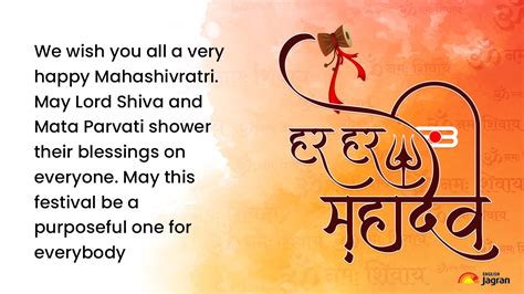 Happy Maha Shivratri 2023: Wishes, Quotes, SMS, Images, WhatsApp ...