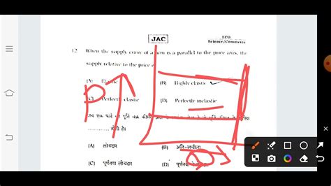 Economics Answer Key Class Th Jac Board Today Exam Jac Board Class