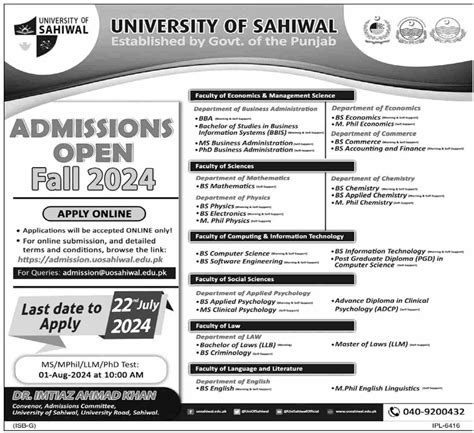 BS MS And MPhil Admissions At University Of Sahiwal 2024 Government