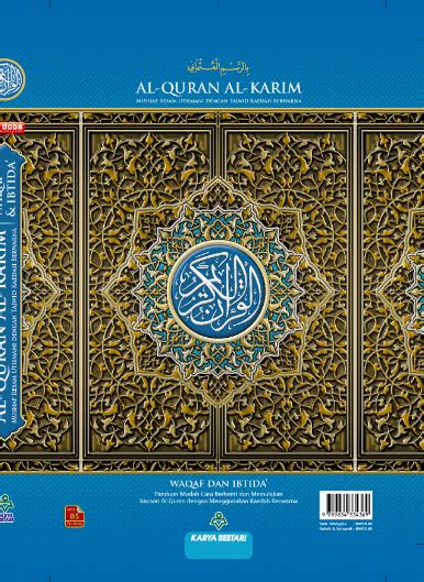 Al Quran Waqaf Ibtida A Al Quran Karya Bestari Mix Colour Cover