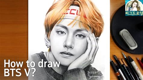 Speed drawing How to draw BTS V 스케치 없이 그리는 연필인물화기초 방탄소년단 뷔님 그리기