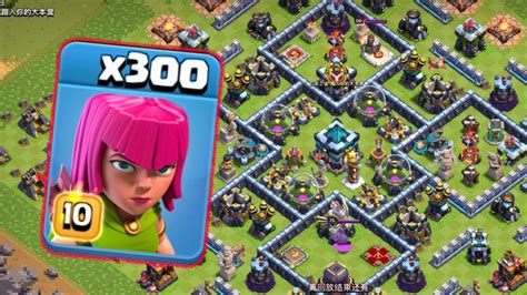 Another 300 Warriors（clash Of Clans） 2022 Coc Youtube