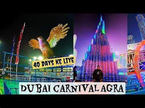 Dubai Theme Carnival Agra First Time In Agra Theme Of Dubai Burj