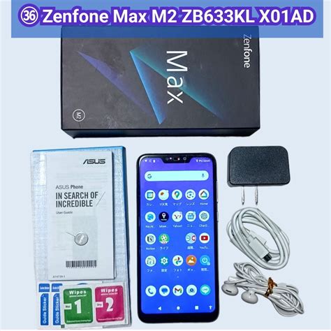 Yahoo オークション ZB633KL 36 ASUS Zenfone Max M2 ZB633KL X01AD