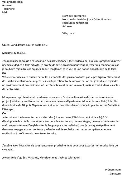 Lettre De Motivation Operateur De Saisie Laboite Cv Fr