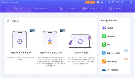 【ボイスメモ復元】iphoneでトリミングしたボイスメモが消えた？回復方法はここ