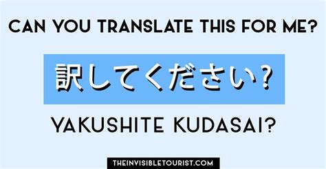 20 Super Useful Phrases In Japanese For Tourists And Free Cheat Sheet