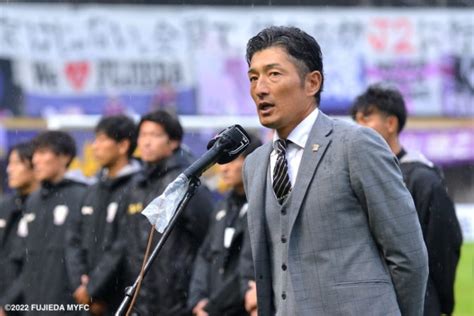 須藤大輔監督 2023シーズン続投のお知らせ 藤枝myfc