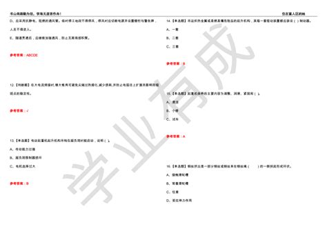 2022年起重机司机限桥式起重机考试题库及全能模拟试题61（附带答案）