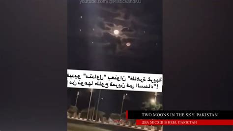 Real Ufo Sightings Strange Phenomena In The Sky Ovni 2024 Two