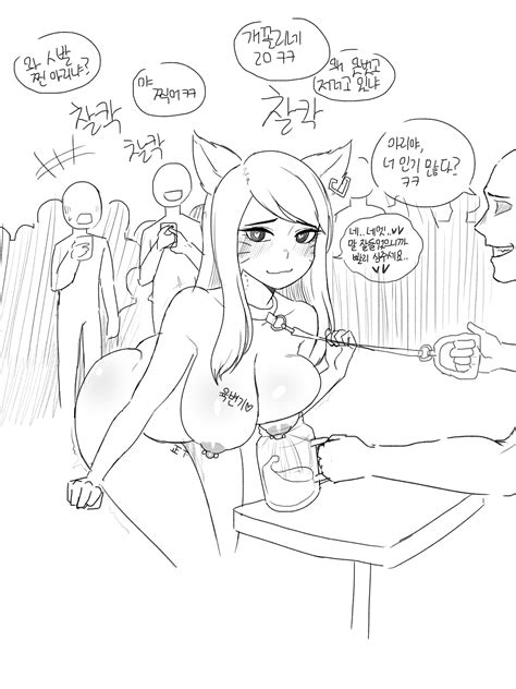 Rule 34 1girls Ahri Ass Big Breasts Big Penis Black And White Blush Breasts Collar Ear