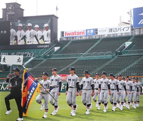 【センバツ】清原和博氏の次男、慶応・清原勝児が甲子園を初体験 開会式リハーサル センバツ写真ニュース 日刊スポーツ