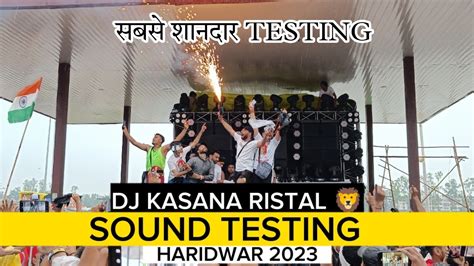 DJ KASANA RISTAL SOUND TESTING Kawad Yatra 2023 YouTube