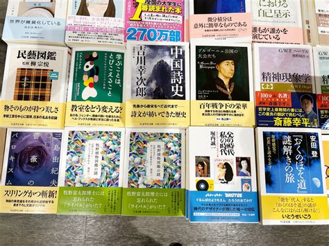 紀伊國屋書店小田急町田店 On Twitter ちくま文庫・ちくま学芸文庫の新刊が入荷しました。i01 01の棚をご覧ください。st