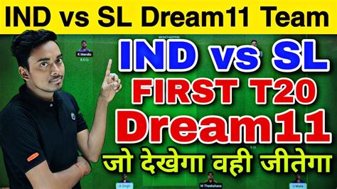 India Vs Sri Lanka St T Dream Team Prediction Ind Vs Sl Dream