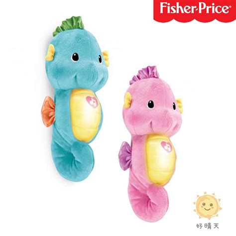 原廠現貨 Fisher Price 費雪 聲光安撫海馬 費雪小海馬【b13003】 蝦皮購物