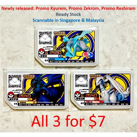 Pokemon Gaole Modified Grey Promo Disk SG MY Kyurem Zekrom