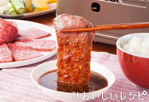 おうち焼肉〈黄金の味〉のレシピ エバラ食品