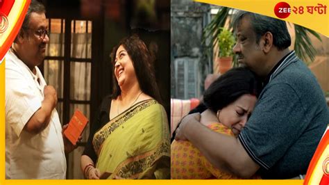 ‘ভাবে আড়িতে কৌশিক অপরাজিতার প্রেম Kaushik Ganguly And Aparajita