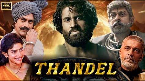 Thandel Movie Review Official Tariler Big Update Naga Chaitanya Sai