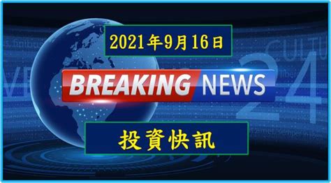 【1530投資快訊】定穎（6251）生產良率提升，可望支撐後續獲利持續成長