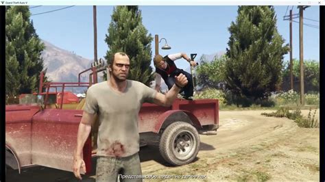 Илья проходит МИСТЕР ФИЛИПС в ГТА-5 / Mr. Philips GTA-5 - YouTube