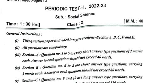 Class 10 Social Science Periodic Test 1 Question Paper 2022 2023