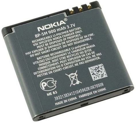 Аккумулятор Nokia BP-5M, батарея для Nokia