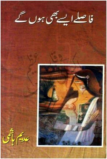 Faasle Aise Bhi Honge By Adeem Hashmi Free Urdu Pdf Books Poetry