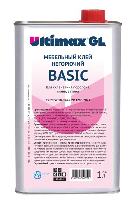 Мебельный клей Ultimax GL Basic
