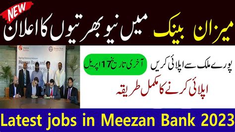 Latest Jobs In Meezan Bank Internship Program 2023 How To Apply