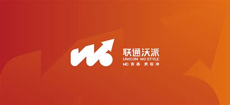 联通沃派丨青少年品牌logovi升级设计丨通信品牌设计平面logotccho原创作品 站酷zcool