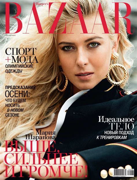 Maria Sharapova For Harpers Bazaar Russia August 2012