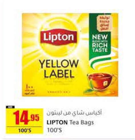 Lipton Tea Bags In Royal Gulf Hypermarket Llc Uae Abu Dhabi D4d Online