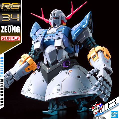 Bandai® Gunpla Real Grade Rg Msn 02 Zeong Inspired By