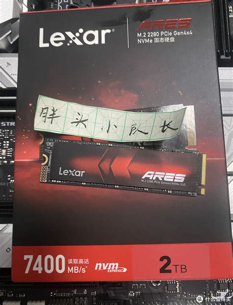 618购后晒，雷克沙 Ares 战神系列 2tb Ssd固态硬盘固态硬盘什么值得买