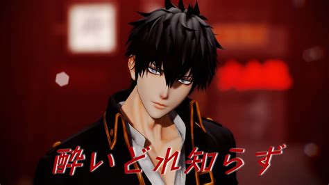 【銀魂 Mmd Gintama Mmd】yoidore Shirazu 酔いどれ知らず【土方十四郎】 Youtube