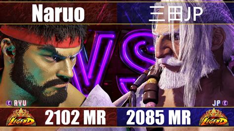 スト6なるお vs 三田JP リュウ vs JP SF6 Naruo vs 三田JP Ryu vs JP YouTube