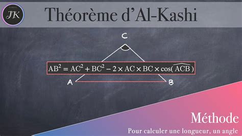 Utiliser Le Théorème Dal Kashi Youtube