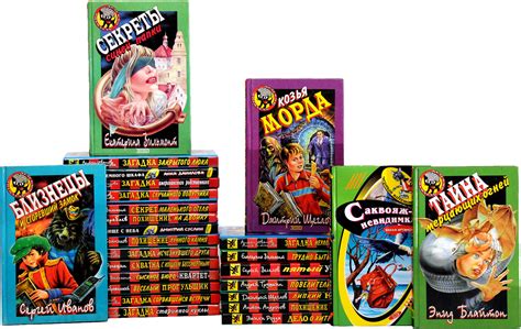 Книга "Серия "Черный котенок". Детский детектив (комплект из 26 книг ...