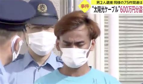 2kmの送電線を盗んだカンボジア人が日本で逮捕された 余罪は75件か ｜カンボジア生活情報サイト：スター☆カンボジア