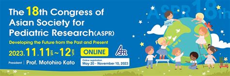 The 18th Congress of Asian Society for Pediatric Research ASPR 開催のお