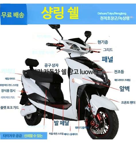 125cc클래식오토바이 부품 소형 레트로 입문용 바이크 125cc 스쿠터 티몬