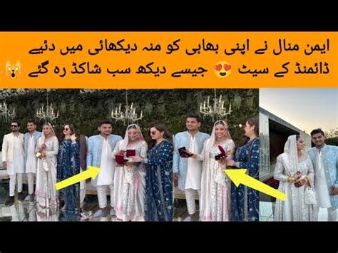 Aiman And Minal Khan Give Diamond Set To Her Bhabhi At Her Nikkah Day